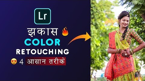 How to Lightroom Mobile Manual color grading tutorial in Hindi - Prashant Photography