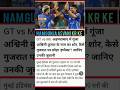 ahamdabad me asvni kumar ka nam gunja   #viral news  #trending   #short