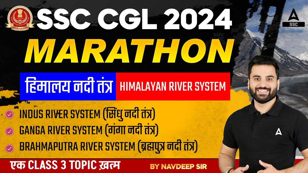 SSC CGL 2024 | SSC CGL GK/ GS & Static GK Complete Marathon Class By ...