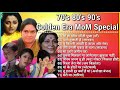Meri Maa || Mother's day Special songs || Maa Special Emotional Songs _ Hindi Bollywood songs