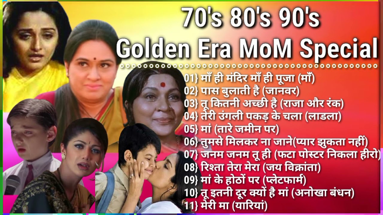 Meri Maa  Mothers day Special songs  Maa Special Emotional Songs   Hindi Bollywood songs