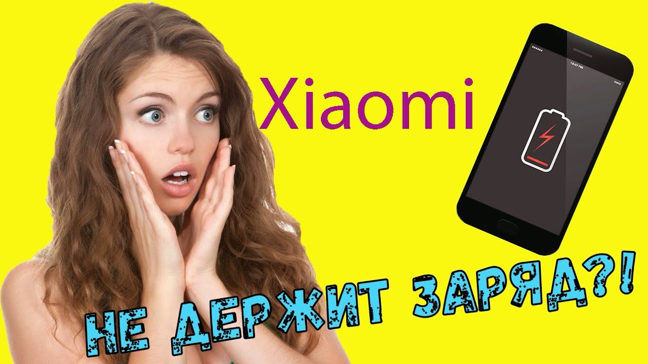 Замена аккумулятора xiaomi redmi note 4 - YouTube