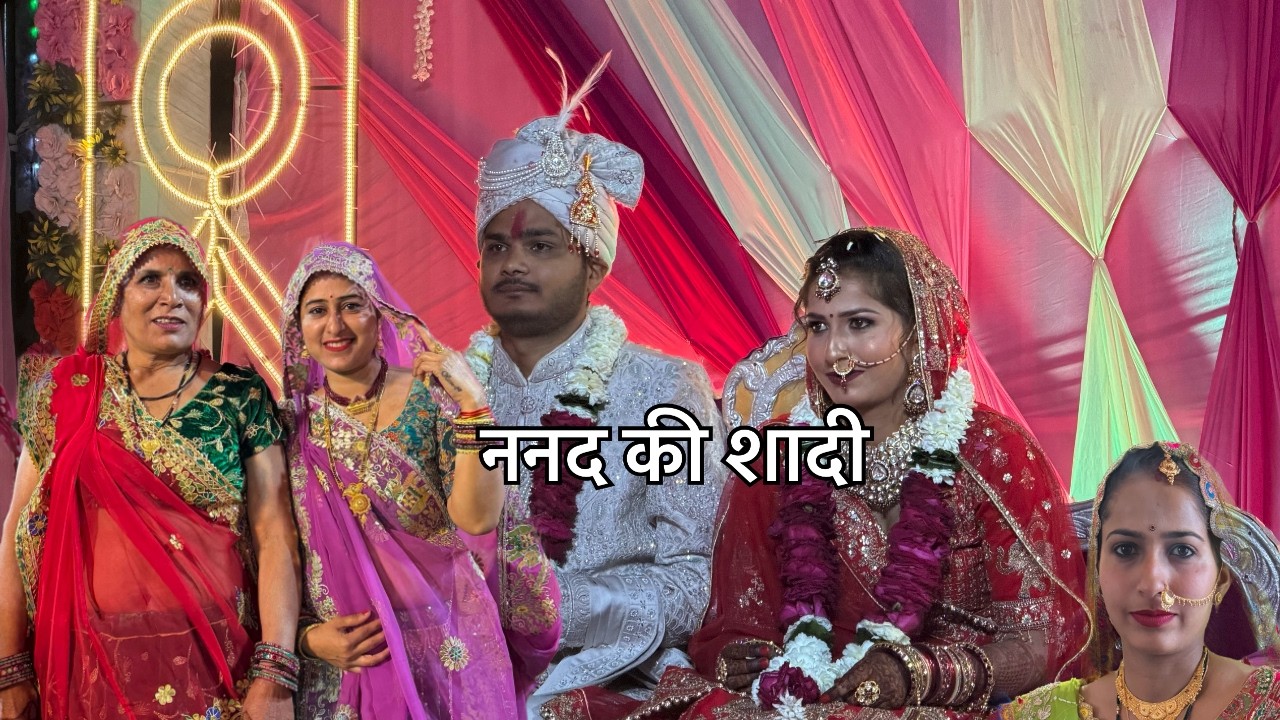 Nanad Ki Shadi..