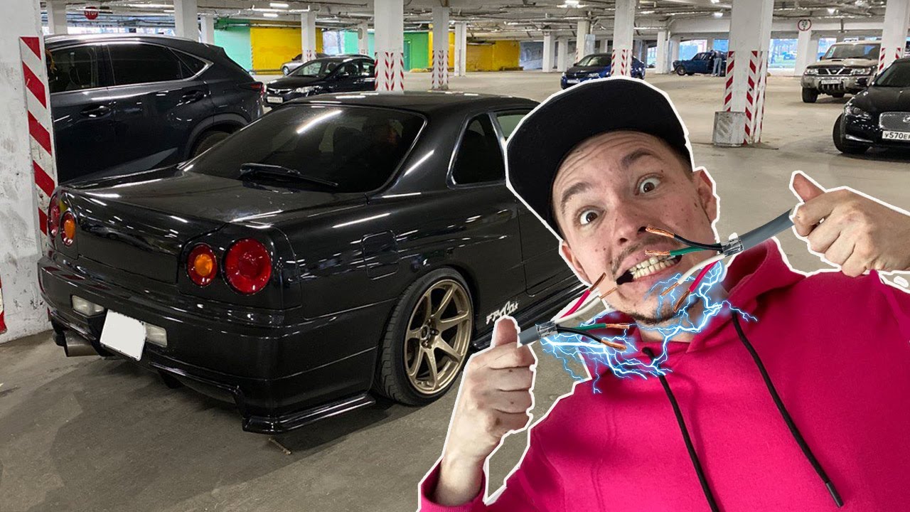 СГОРЕЛА ПРОВОДКА! СКАЙЛАЙН С МУЗЫКОЙ - YouTube