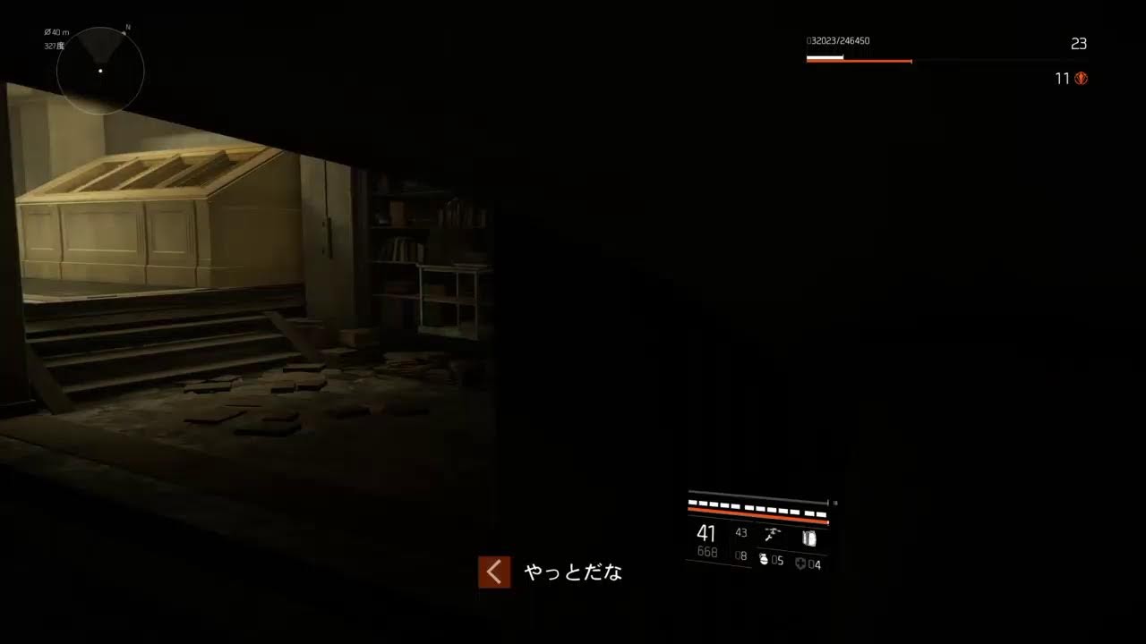 - 1350、レベル20: 34135 / 187500 XP