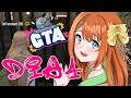 【Grand Theft Auto】Color Senta GTA☆ Evento 4rto DIA☆ JP/ES OK☆
