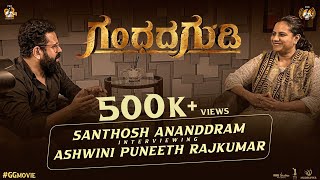 Gandhada Gudi - GG | Ashwini Puneeth Rajkumar and Santhosh Ananddram | First Exclusive Interview