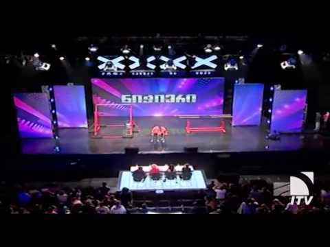 უსაქმური.com