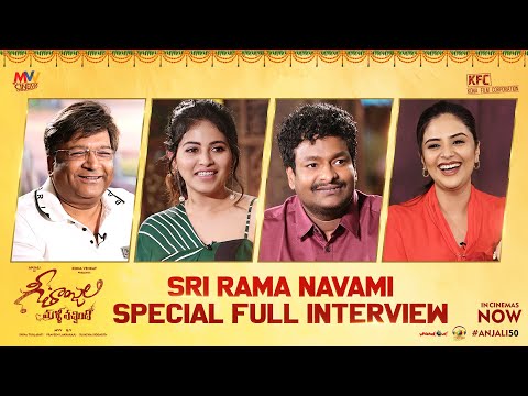Geethanjali Malli Vachindhi Sri Ramanavami Special Full Interview | Kona Venkat | Anjali | Sreemukhi