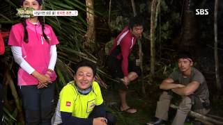[정글의법칙] 130927 #4(9)