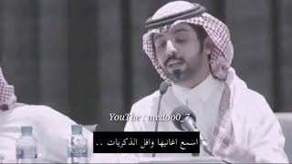 حبيبتي لي زمان ماجيتها...😍| محمد ناصر قصائد الغزل العفيف.