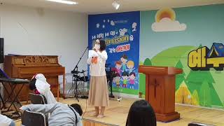 20201018 아동2부 예배