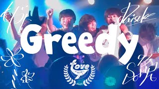 fove - Greedy  MUSIC VIDEO