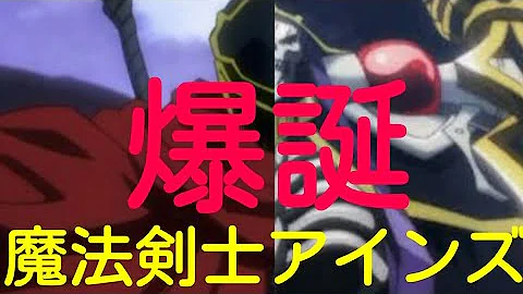 豪王バザー