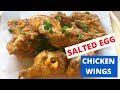 SALTED EGG CHICKEN WINGS | CHICKEN WINGS IN SALTED EGG YOLK SAUCE | CRISPY CHICKEN IN SALTED EGG |
