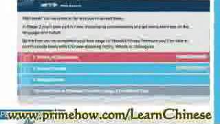 Different Ways to Learn Chinese - 3 Simple Tricks to Help Aid You in Learning Chinese screenshot 5