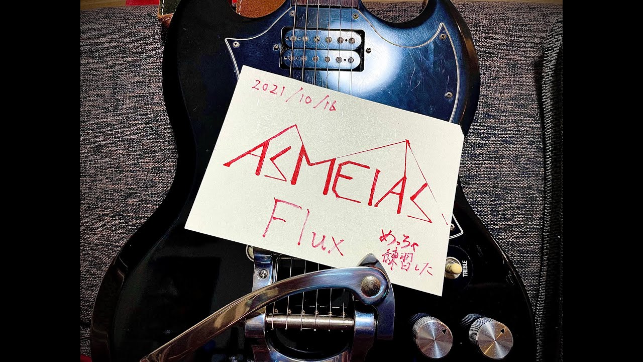 As Meias / Flux guitar cover