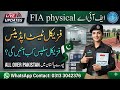 FIA Physical Test Slips Update 2026 | Slips in Progress Across Pakistan