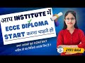 क्या आप भी ECCE Diploma Start करना चाहते हो?Under Ignou University||Gursehaj Coaching Classes