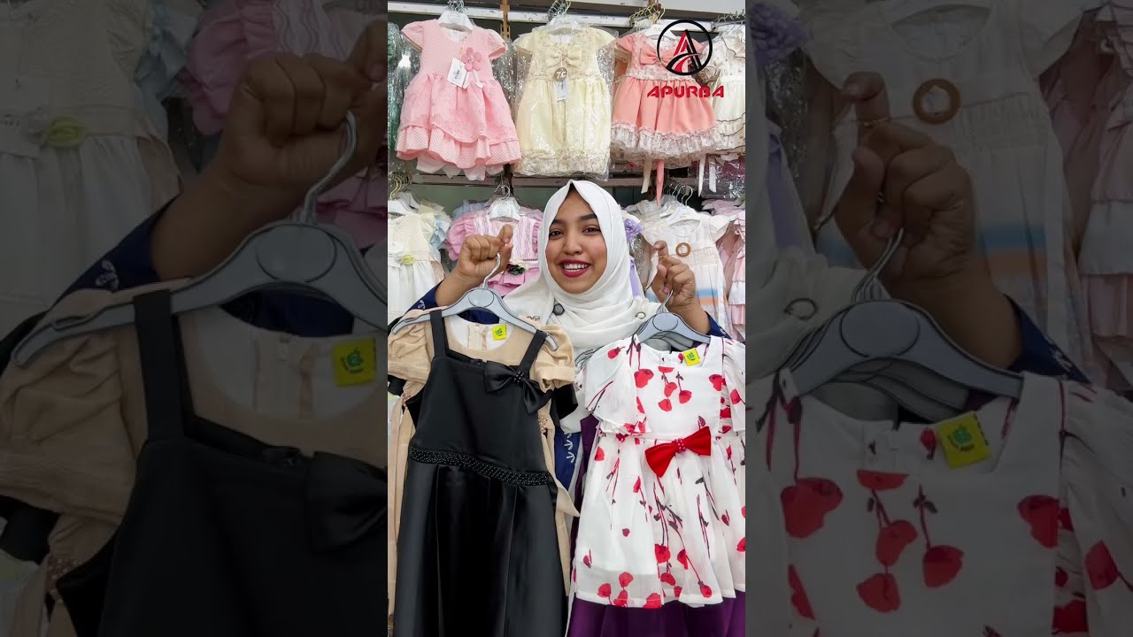 👑 আপনার ছোট্ট রাজকন্যার জন্য সেমি পার্টি ফ্রক👗 | 𝘽𝙖𝙗𝙮 𝙎𝙚𝙢𝙞 𝙋𝙖𝙧𝙩𝙮 𝙁𝙧𝙤𝙘𝙠👗| APURBA