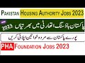 Pha foundation jobs 2023 march ats apply online assistant directors clerks  others  infoustaad