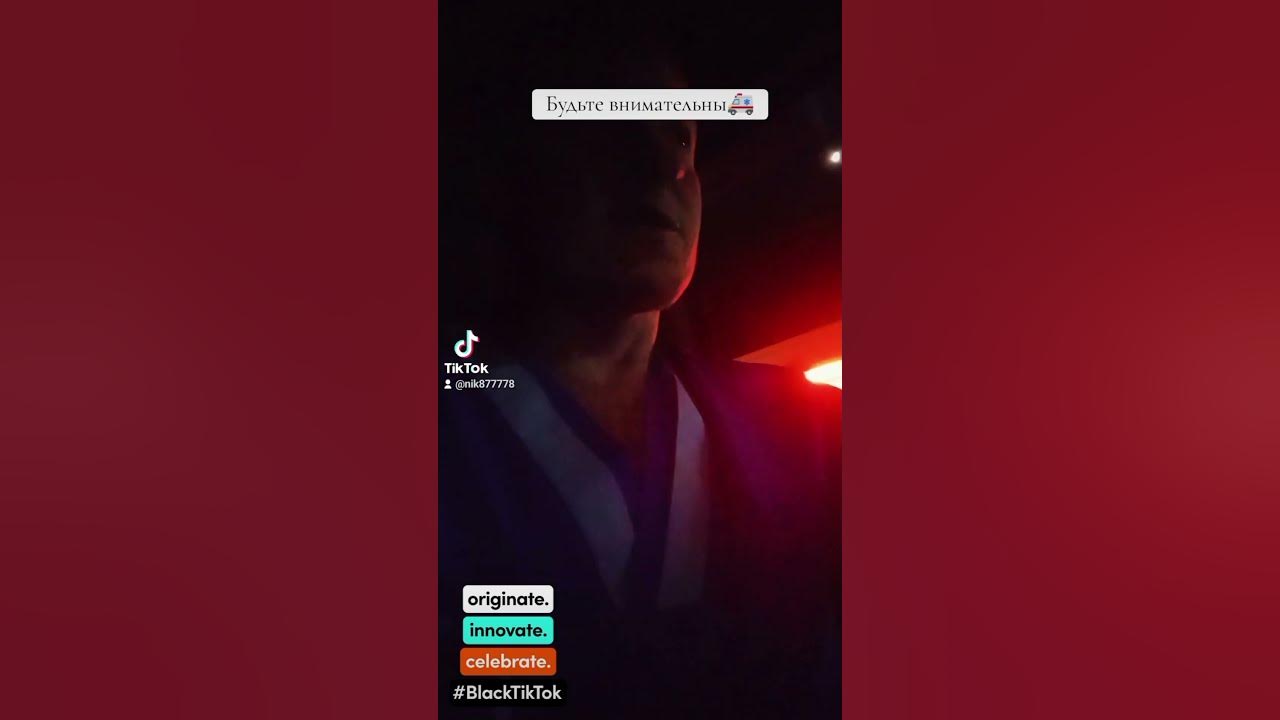 Будьте внимательны🚑 #худеюбездиет #массаж #снятие алкогольной ...