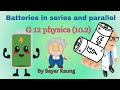 Grade 12 physics chapter 10 (10.2 batteries in series aiding and parallel) by Sayar Kaung