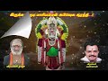 Irukkankudi Mariamman Abishega Arathi   !  by Sathiya Seela Pandian S, Sivakasi Mp3 Song