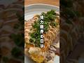 【とん平焼き】レンジで出来て簡単！#とん平焼き#レンジで簡単#レンチン食堂