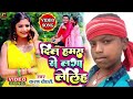 Krn entertainment kaun bagiya mein fulva khilai delhi song 2024 ka 10k views
