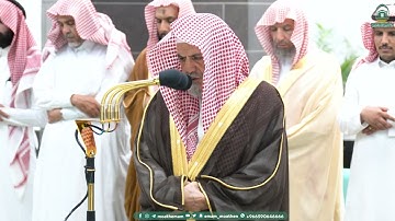 تلاوة معالي الشيخ د. صالح بن حميد صلاة الفجر 23 صفر 1445هـ.