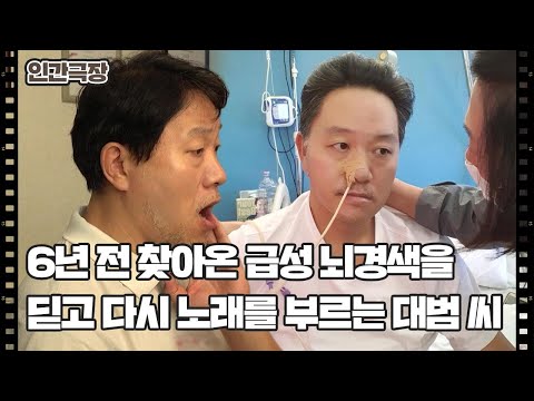 [삶이 그대를 속일지라도] (1/15) [인간극장/Screening Humanity] | KBS 261005 방송