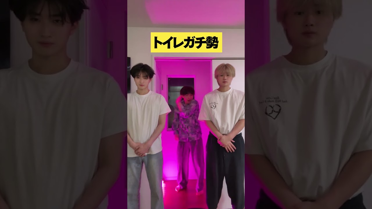 トイレでガチ踊りすなwwww#ilit #すずしょうと #dance #ドッキリ