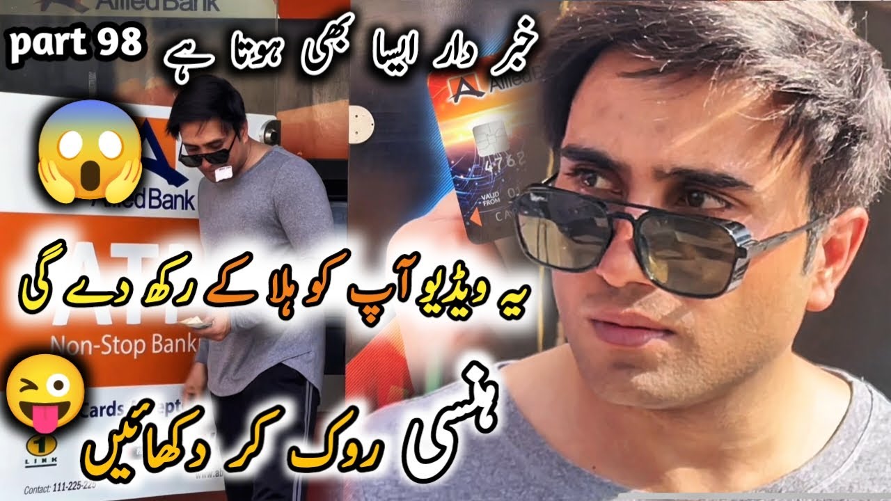 ye video dekh kar hil jaen gy aap | rj saim funny 99 | 