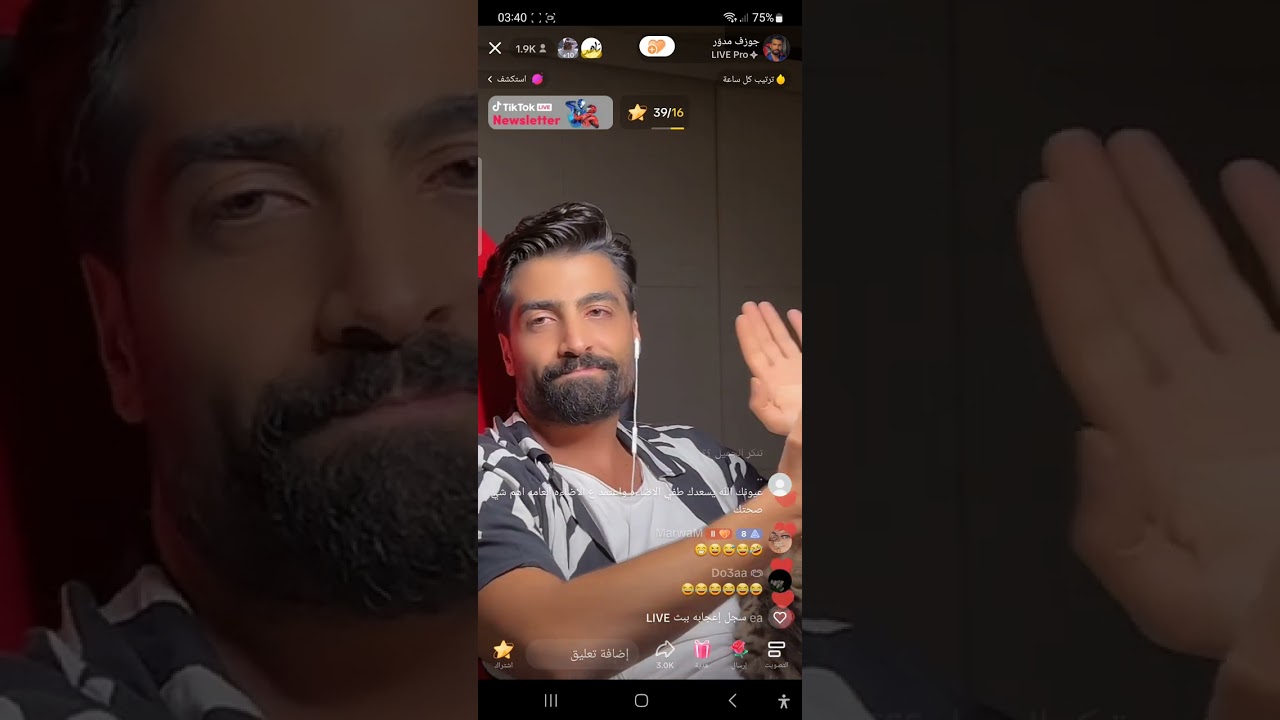 جوزف مدور كلون بيسالو سوال غرابه اسمعو وانصدمو