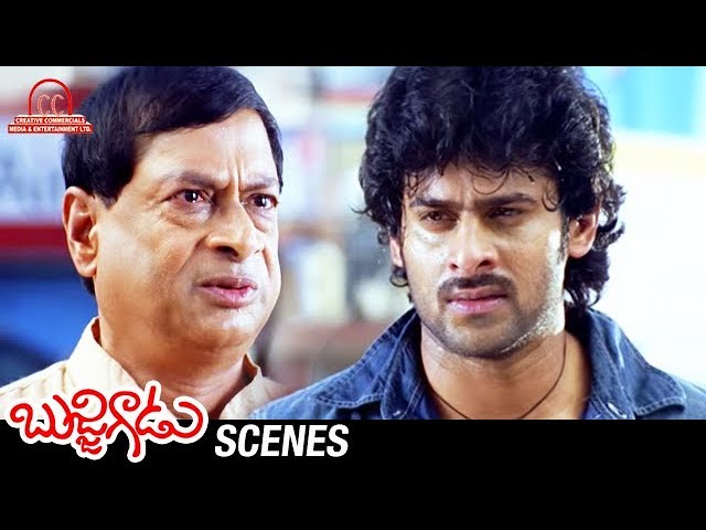 Prabhas & MS Narayana Emotional Scene | Bujjigadu Telugu Movie Scenes | Sunil | Puri Jagannadh - YouTube