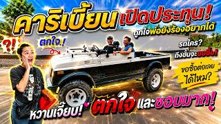 Buying a new convertible for the Ozrealman home; Dad loves it, money is no object.
