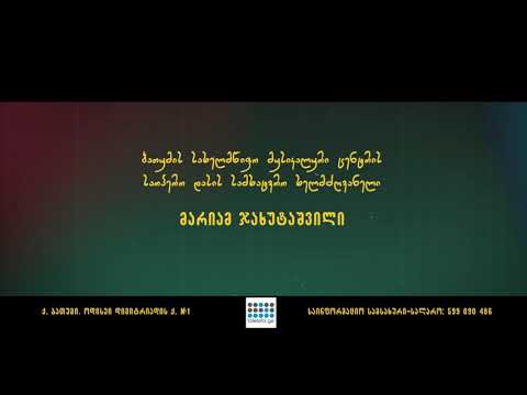 სოფლის ღირსება პიეტრო მასკანი