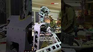 Μπιλ Γκέιτς: «Η AI θα φέρει 20 χρόνια αναταραχής πριν από την πραγματική αφθονία» #ai #humanity