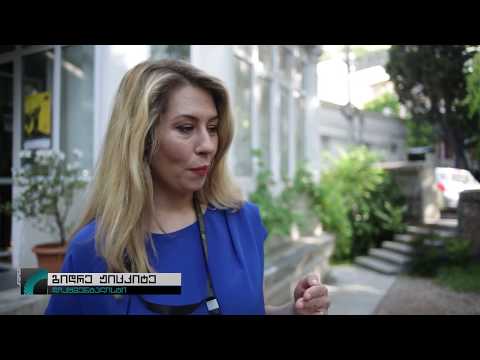 \"კიმონო\" ფრონტლაინისთვის N11 - CinéDOC - თბილისი 2017