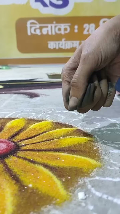 biggest portrait Rangoli ramjanm @ayodhya mahotsav. | Rangoli making video | rangoli art