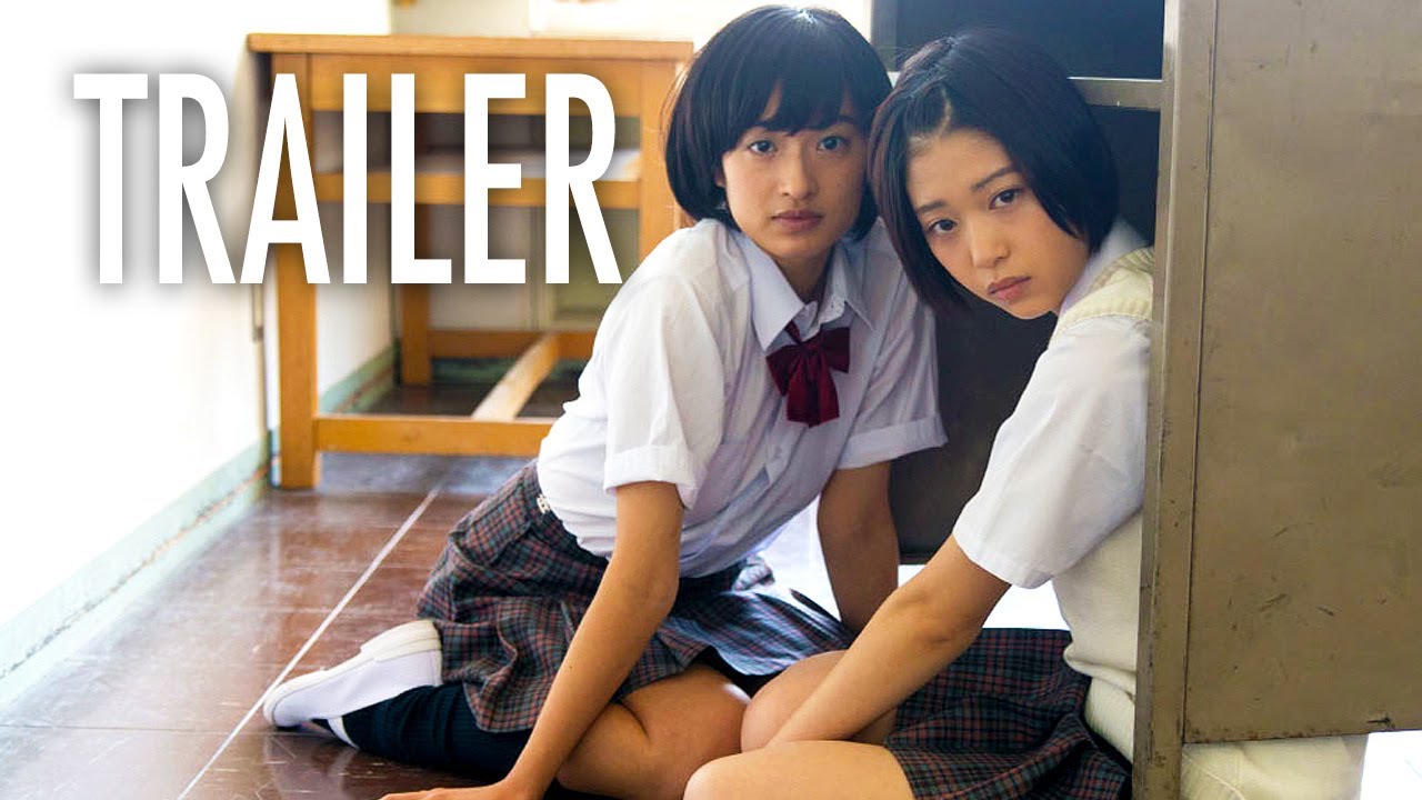 Schoolgirl Complex - OFFICIAL TRAILER - LGBT Coming of Age