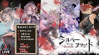 あみーの配信のサムネイル画像