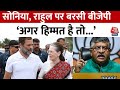 National Herald Case को लेकर Sonia-Rahul Gandhi पर बरसे Ravishankar Prasad | ED | Aaj Tak News