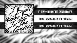 FLOW×BURNOUT SYNDROMES - I DON'T WANNA DIE IN THE PARADISE [I DON'T WANNA DIE IN THE PARADISE][2022]