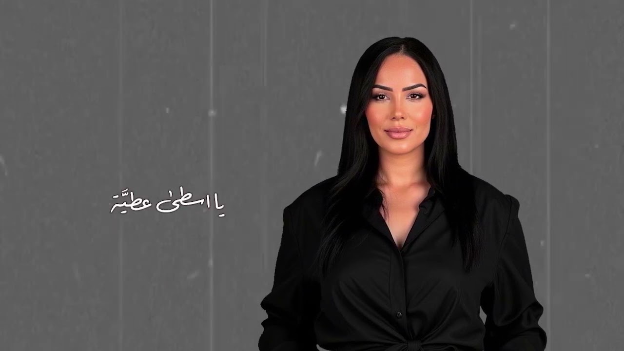 Zahrasinger |الحلوه دي_زهره-2024