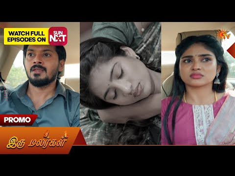 Next Week in Iru Malargal - Promo | 26 Oct 2026 | Tamil Serial | Sun TV