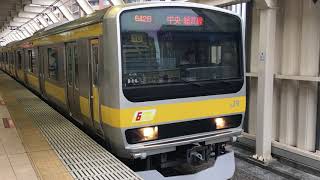 (貴重❗️) 中央・総武線E231系0番台 未更新車 (ハ ミツ B10編成) 国立発車