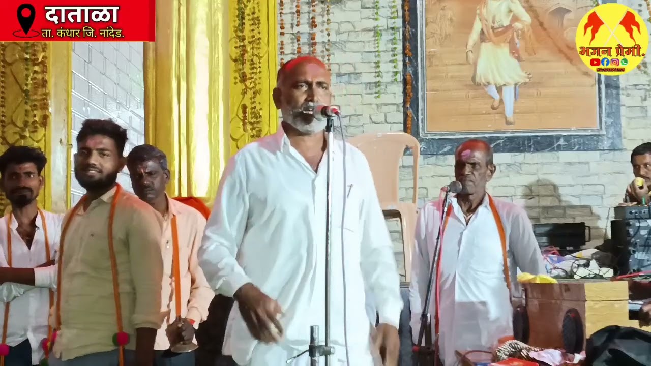 #हरी कृपा भजनी मंडळ #पळसगाव प्रमुख:- #भगवान पा. पवळे अतिशय सुंदर #गण झाला आहे एक वेळेस नक्की पहा..!