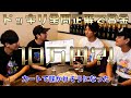 【ドッキリ？！】１ヶ月間に10個のドッキリを仕掛けてみた？！